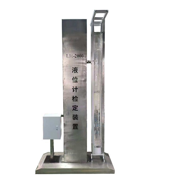 液位計(jì)檢定裝置